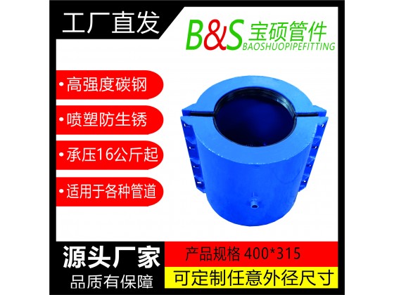 7.塑管包法蘭哈夫節(jié)