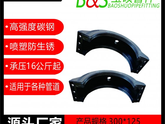 6.PE管*管件外徑哈夫節