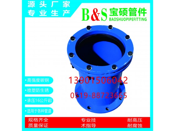 活接直通(活接管箍) 活接異徑直通(活接異徑管箍)