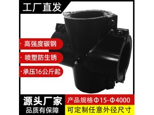 36.鋼管四通哈夫節